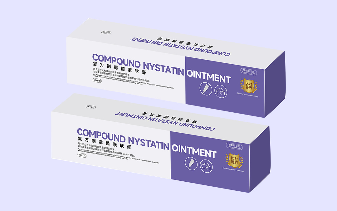 复方制霉菌素软膏