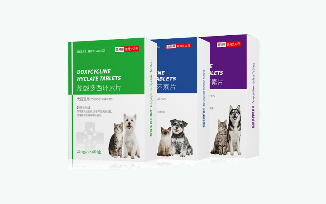 盐酸多西环素片