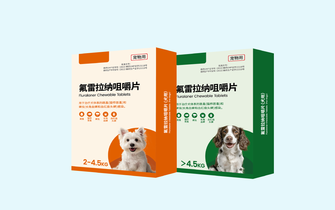 氟雷拉纳咀嚼片