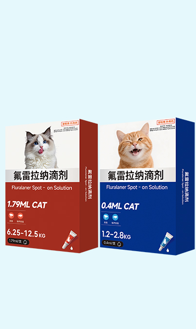 氟雷拉纳滴剂